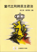 yz: yz: yz: yz: yz: yz:  F:\TISA\book_files\b200802.jpg