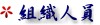 yz: yz: yz: F:\TISA\images\tisa-logo\orz.jpg