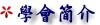 d:\ୱ\TISA\images\tisa-logo\pro.jpg